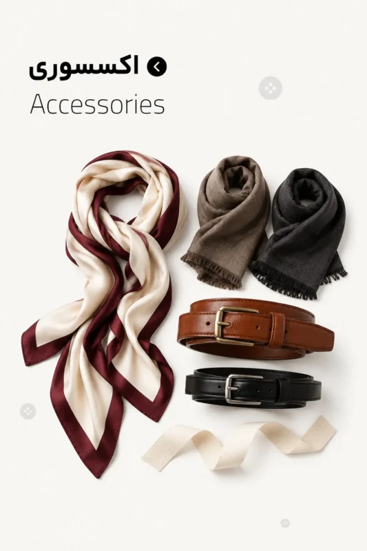 accessories