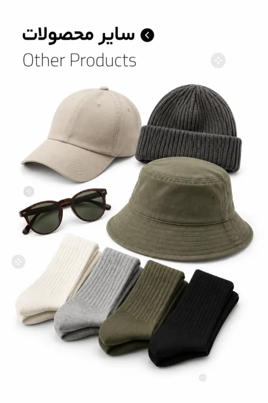 other-products
