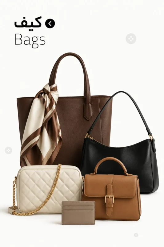 bag